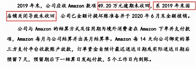 IPO又中止！从50万起家，到单品年售4200万，赛维经历了什么？