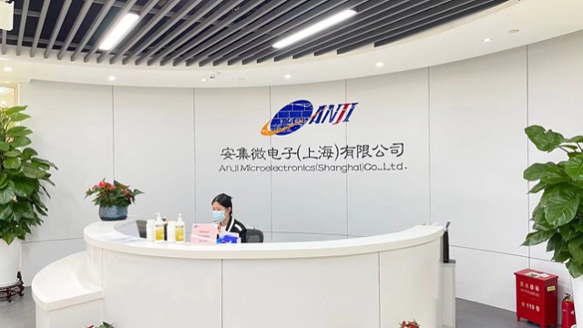 直击股东大会安集科技力争产品多元化和供应保障拟募资5亿元完善高端