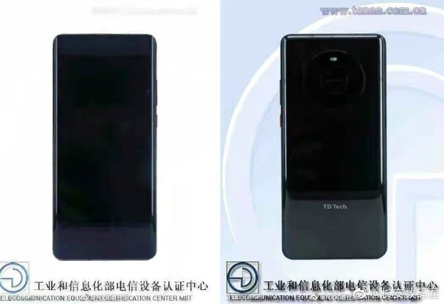 华为5g借壳重生曝鼎桥m40搭载麒麟9000e5g芯片