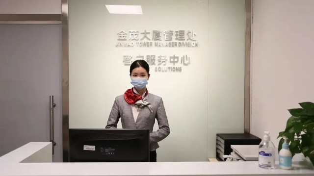 金茂物业以多元业态服务实现超高层物业管理