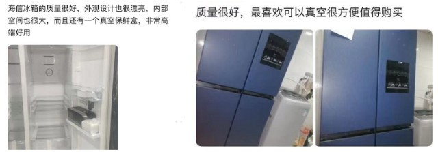 技术导向的发展趋势下，海信真空冰箱是如何稳坐C位的？-家电圈官网