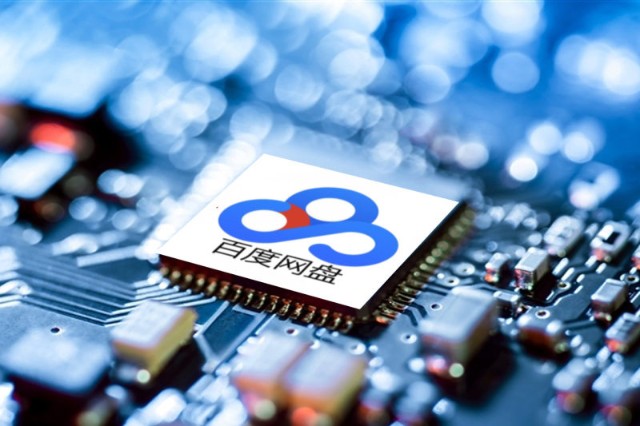 腾讯微云,天翼云盘,和彩云,阿里云盘,迅雷云盘,360安全云盘和网易网盘