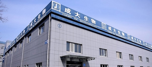 公司简介辽宁成大生物股份有限公司是一家专注于人用疫苗研发,生产和