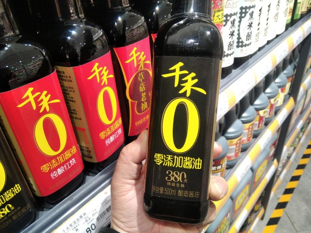 千禾味业连续4个交易日被沪股通减持，巨额广告促销费致净利润险腰斩