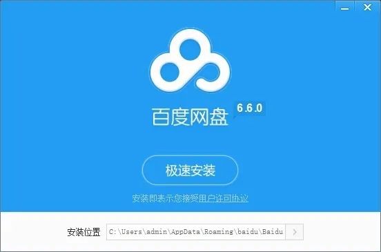 阿里网盘器云服务怎么用_阿里云服务器网盘_阿里云盘w