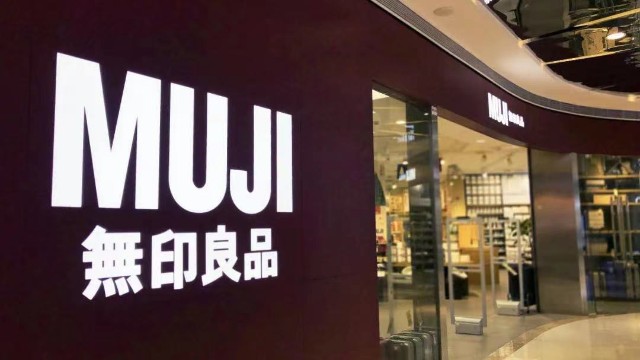 跨界卖菜被指价格太贵无印良品陷入焦虑