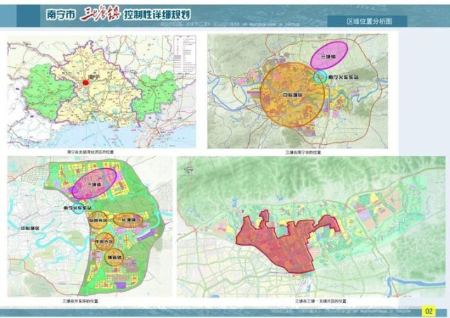 南宁市兴宁区规划图图片