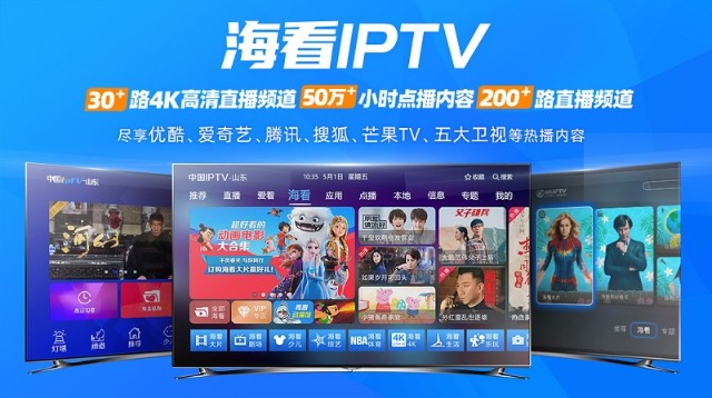 视听禁止 互联网视听节目服务管理规定