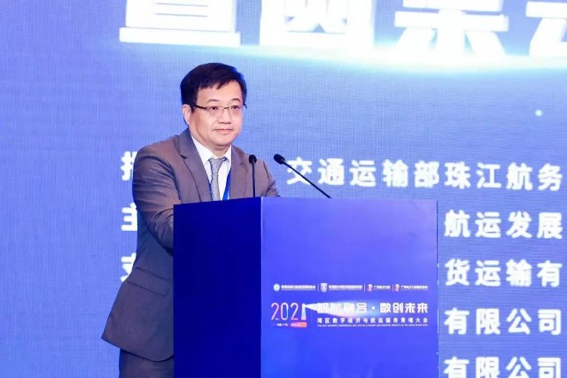 湾区航运30人大会启动仪式暨圆桌会议成功举行丨航运界