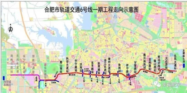 新动作事关合肥地铁6号线东延