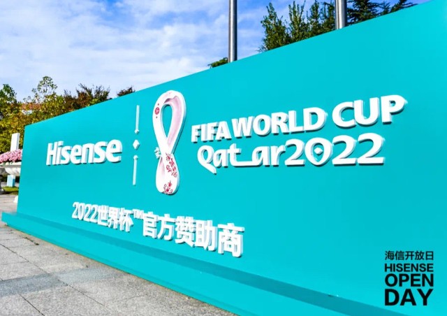 营销舞动全球到科技创新内生，海信冰箱正悄然改变行业格局-家电圈官网