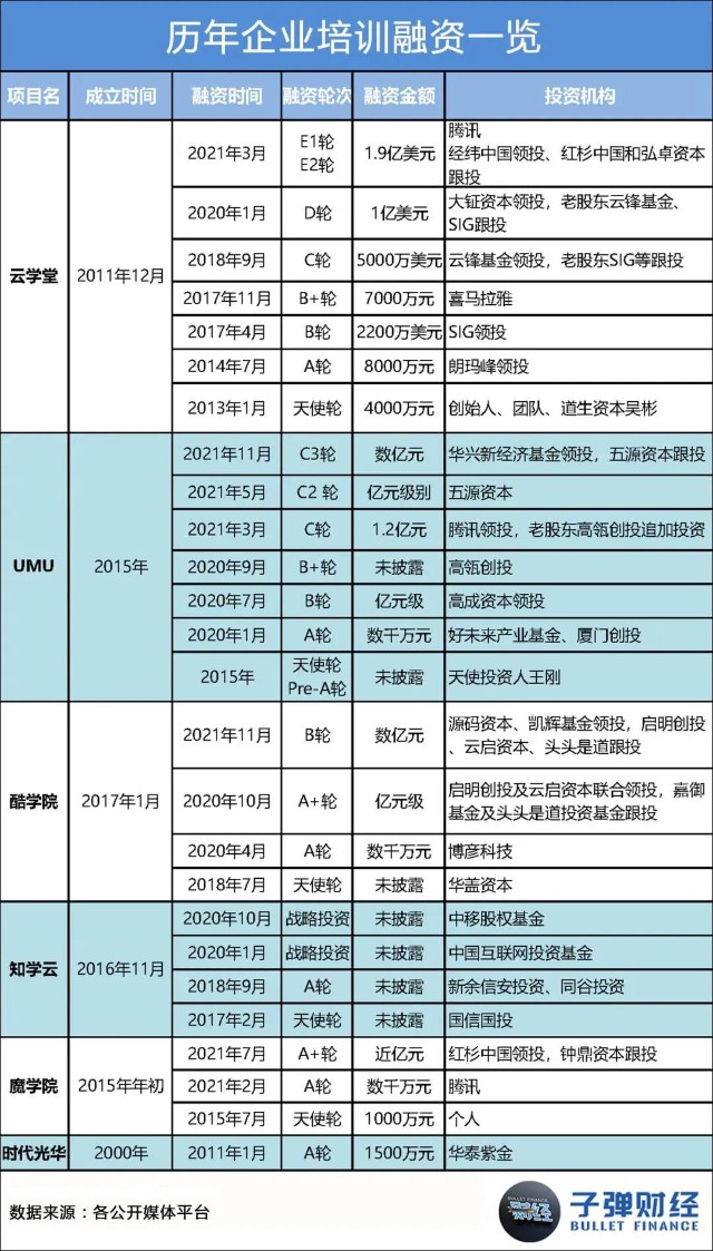 微信图片_20211120224521.jpg