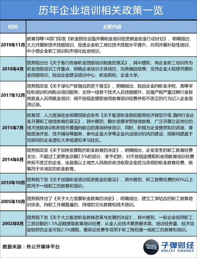 微信图片_20211120224525.jpg