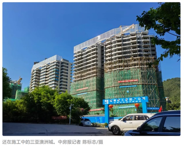 开发商要退款购房人要房子三亚澳洲城之争调查