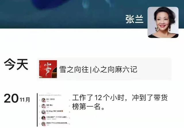 汪小菲离婚，张兰一家的新事业已与大S无关联