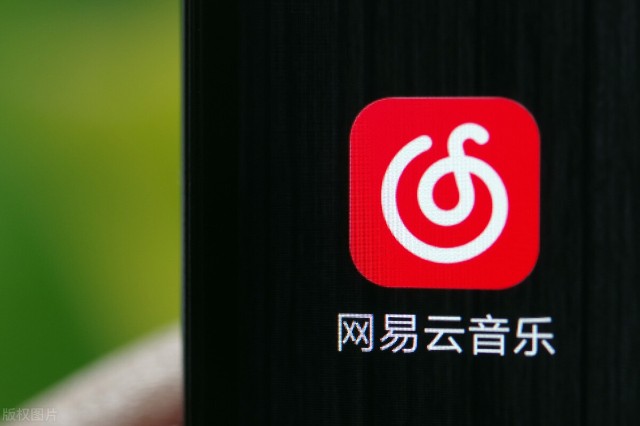 网易云音乐赴港上市简称云音乐市场意愿难明基石意欲包办