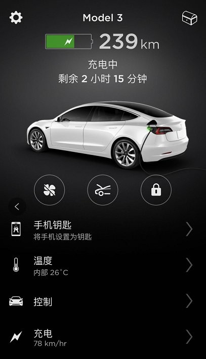 特斯拉再"断网"马斯克又道歉_财富号_东方财富网