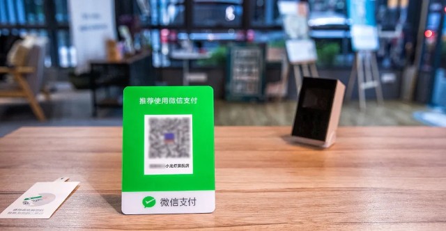 技术有温度腾讯金融科技为战疫助力