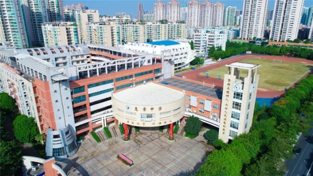 定了惠景中学分校区选址奇槎就在鹏瑞三龙湾壹号旁