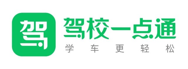 stif2021国际科创节倒计时驾校一点通确定参会