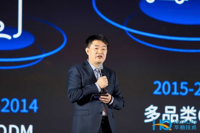 华勤技术董事长兼ceo邱文生携公司核心管理层出席并接待.