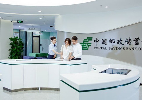 邮储银行积极助力交通强国建设_财富号评论(cfhpl)股吧_东方财富网
