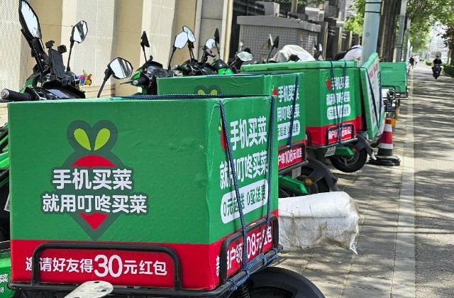 股价大跌54%，市值仅为叮咚买菜五分之一！每日优鲜前景几何？