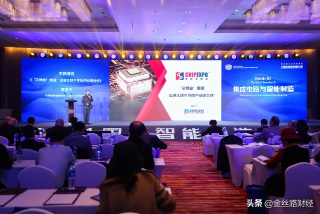 中国芯博会展望：促进全球半导体产业链合作