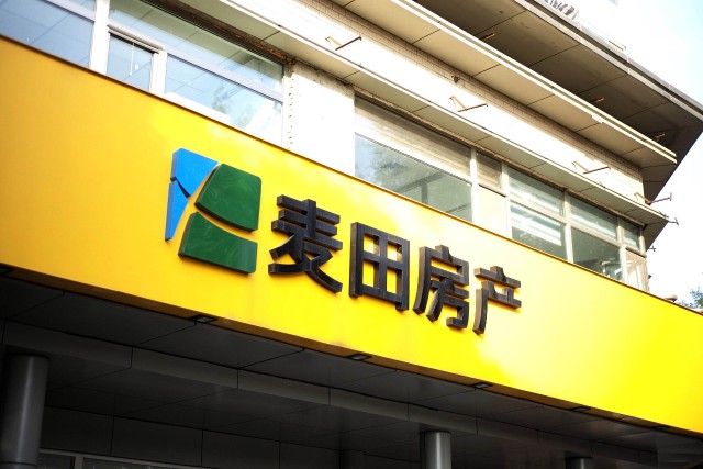 网传幸福里计划并购麦田房产麦田部分高管已经在办理离职