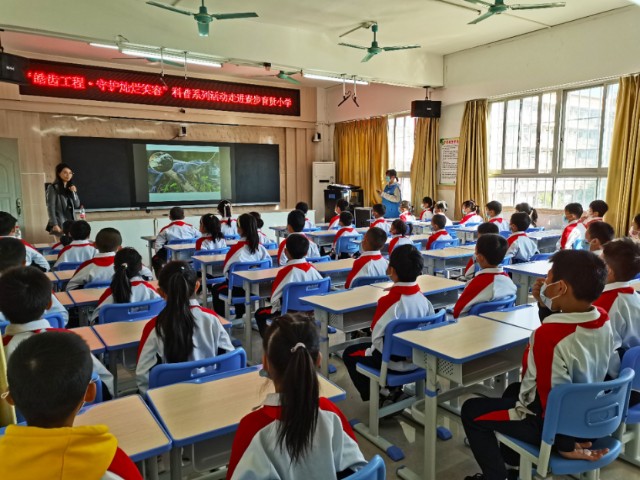 关爱口腔健康成长寮步育贤小学