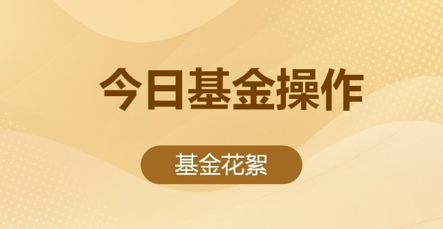 兰卫招聘_兰卫检验聘汤勇为董事 其曾任海澜集团投资总监(5)