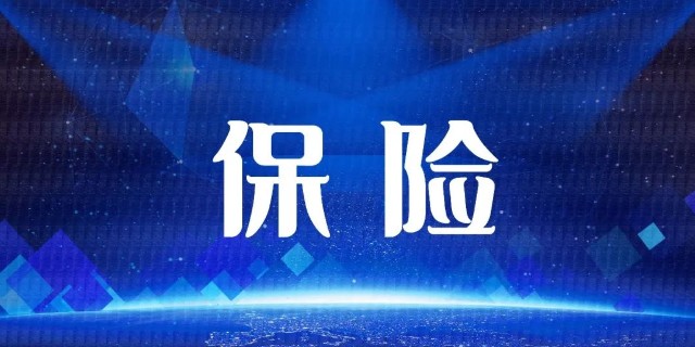 保险业前10月保费 喜忧参半 如何通过自我改革涅槃重生 财富号 东方财富网
