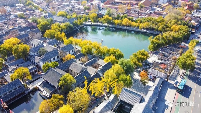 济南古城明府城片区城市更新项目发布征收冻结公告