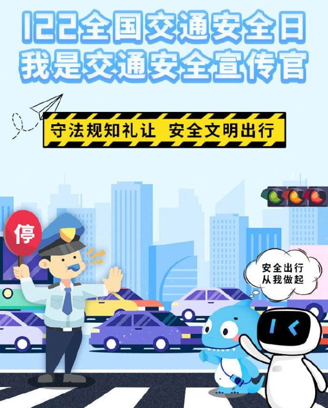 寫在全國交通安全日為什麼建議駕車耳機戴韶音opencomm