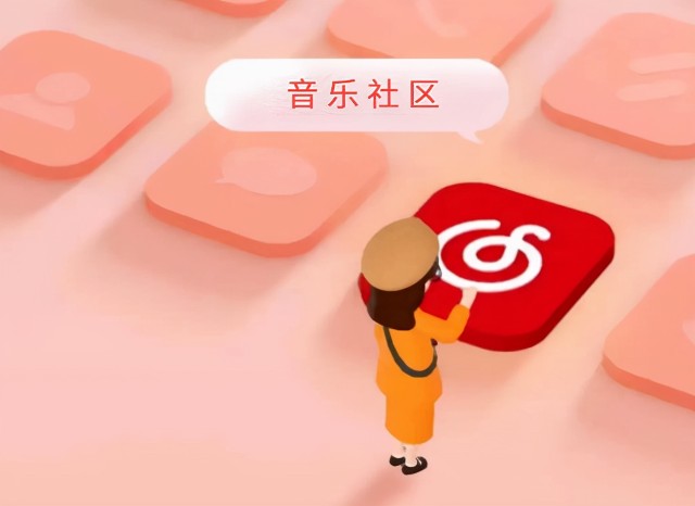 音乐平台群雄逐鹿网易云重启ipo它的核心竞争力是什么