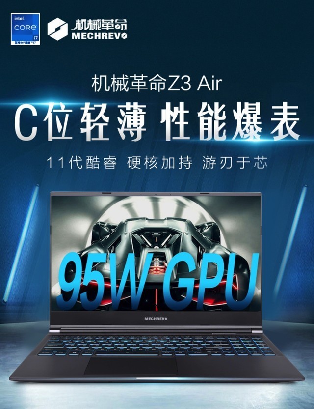 满血释放,游戏性能出色,在存储上也非常充裕,16gb ddr4 3200mhz内存