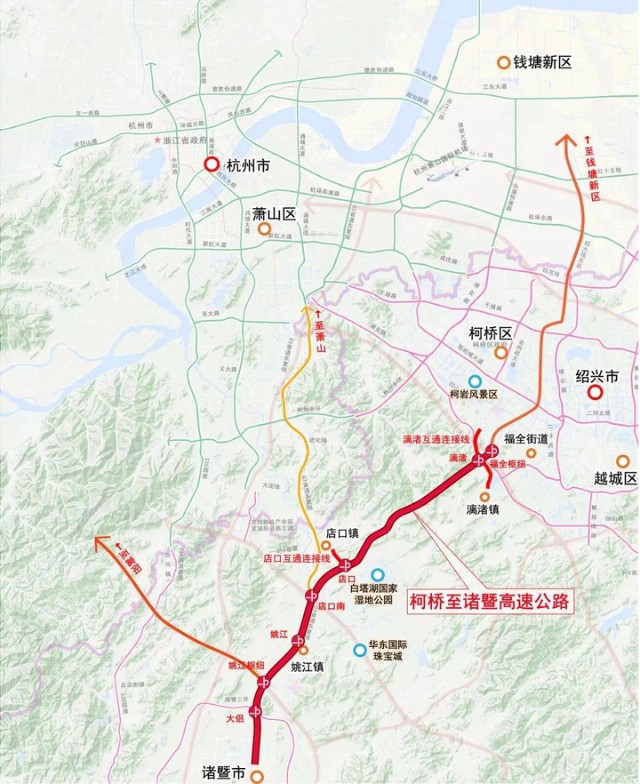 半小时柯桥诸暨这条高速公路获省里核准