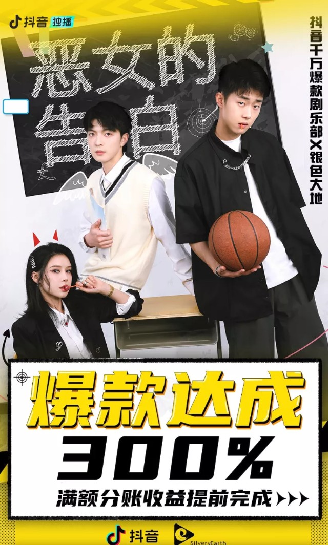 姜十七在《恶女的告白》播出期间实现了220万的粉丝增量,古蛇samael