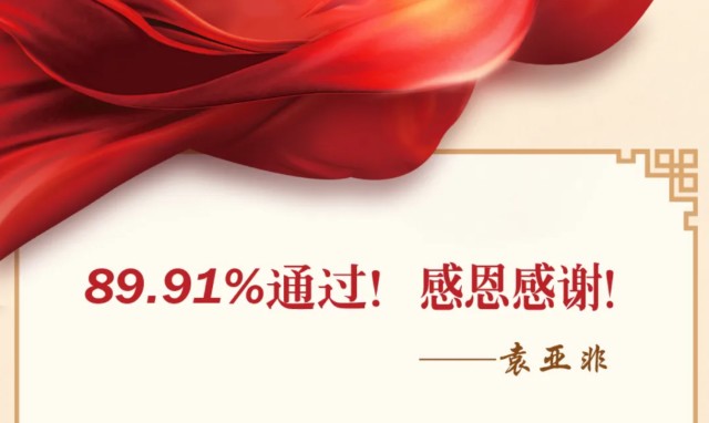 三胞集團苦撐3年半等到華融援手，600億巨債能否還清？