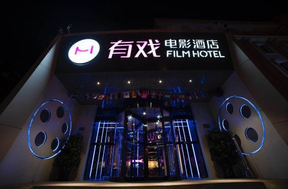 独家专访丨八问有戏酒店创始人贾超有戏酒店的未来在哪