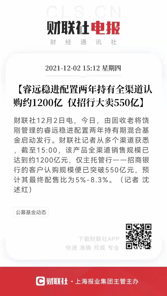 大卖1000亿的背后原因，是资产荒的大时代