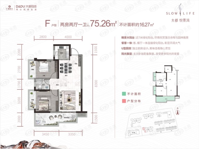 唐宁公馆户型图图片