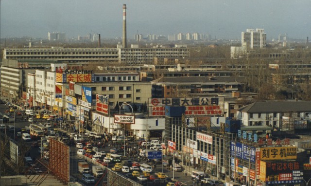 柳传志在这里被骗,掘金,书写半部科技史的中关村经历了什么?