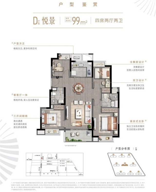 好住|建面约99做四房两卫，绝对是湖居洋房中的“王炸”！_财富号_东方财富网