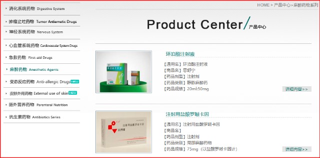 今天为大家分析一下海思科