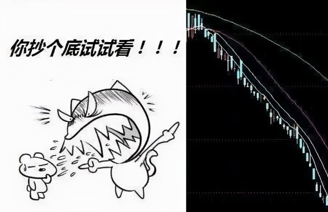 分众传媒,散户心中永远的痛