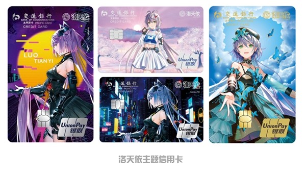 和年轻人交朋友交通银行信用卡荣获人气之星奖