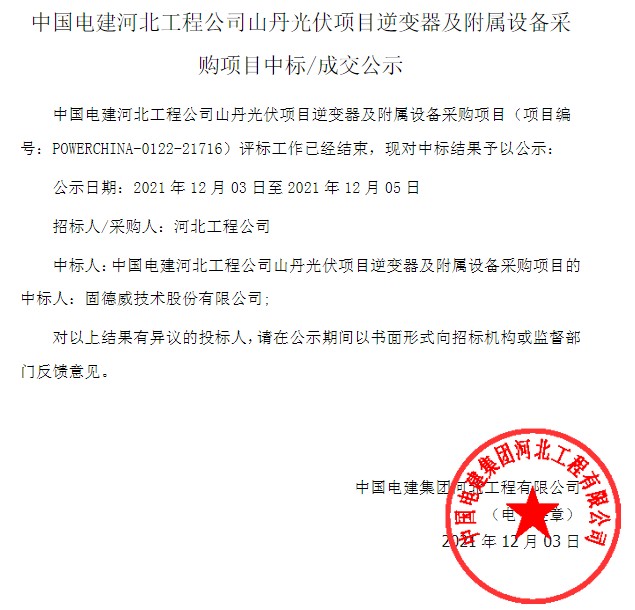 合肥建站公司_中国邮政合肥分公司招标_安徽省合肥市邮政储蓄银行