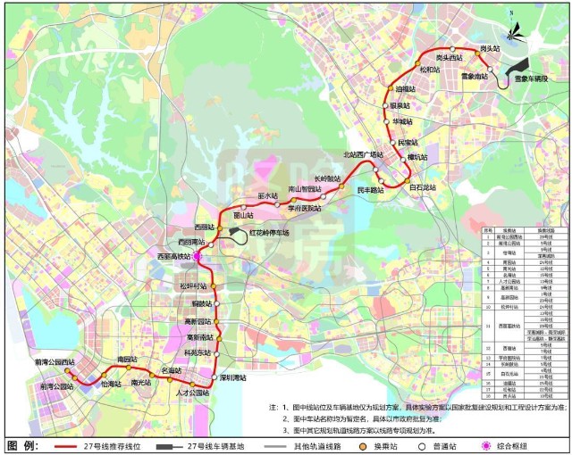 2021年深圳地铁图片