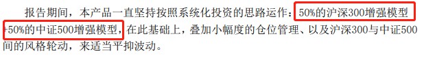 基金三季报 博道启航混合：赚市场风格的钱，就看它